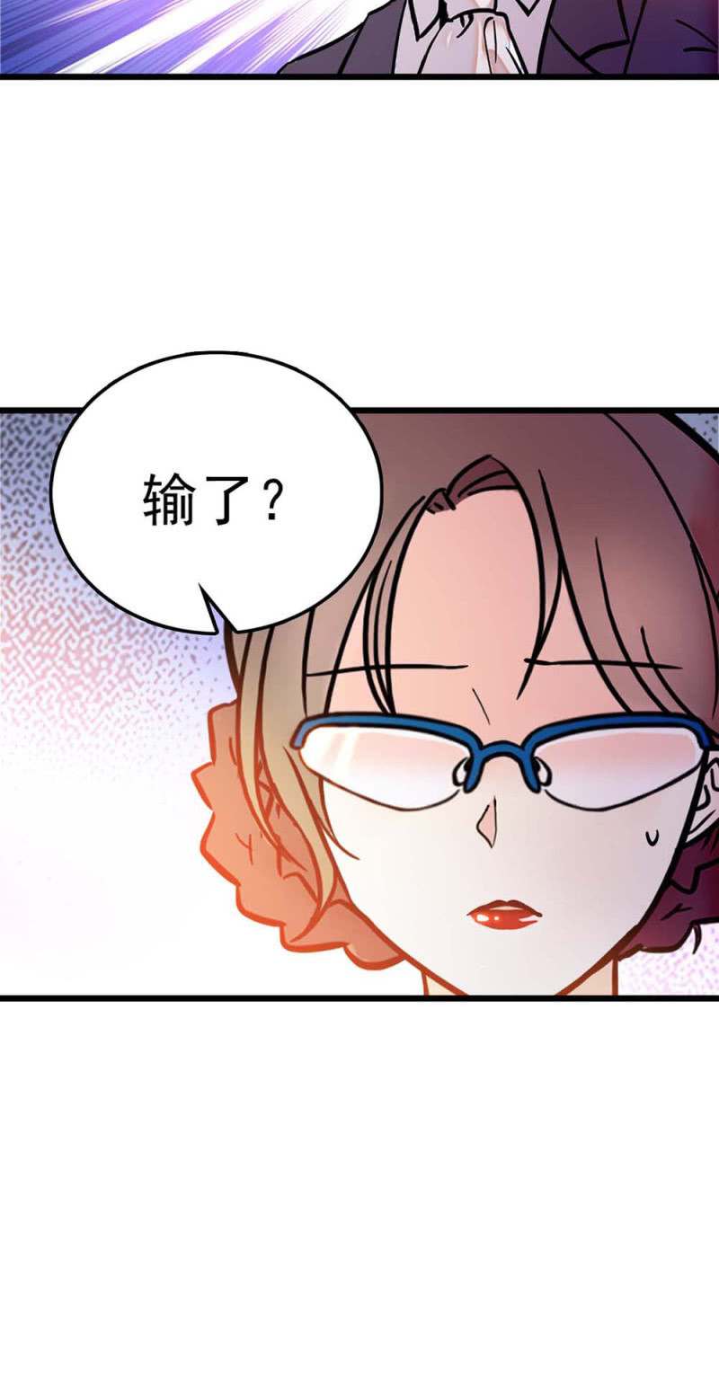 (Ⅱ)056 暴雨将袭(1/2)-第172话