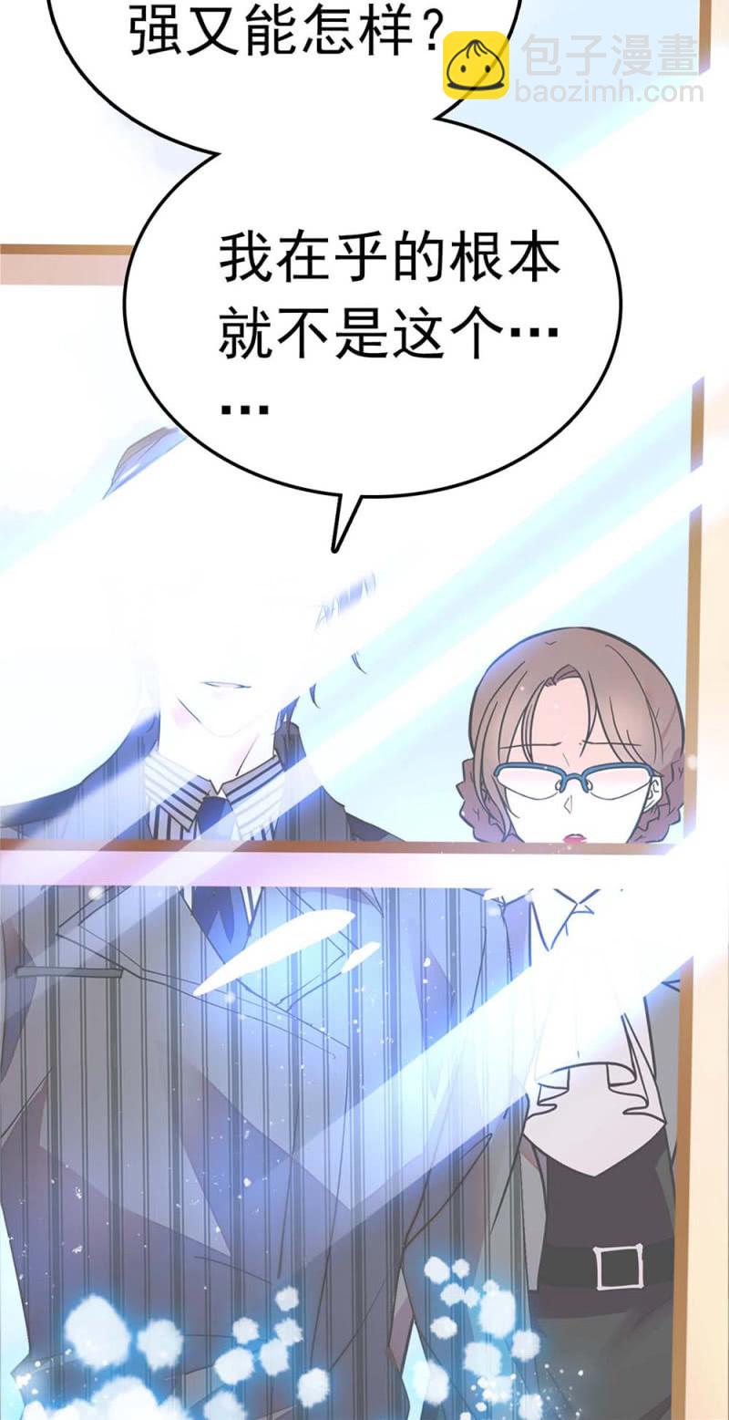 (Ⅱ)056 暴雨将袭(1/2)-第172话