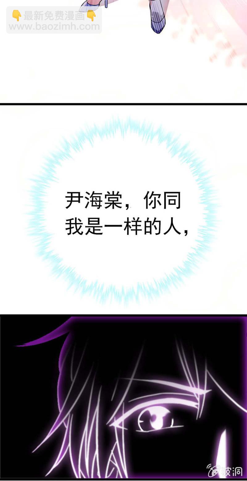 (Ⅱ)056 暴雨将袭(1/2)-第172话