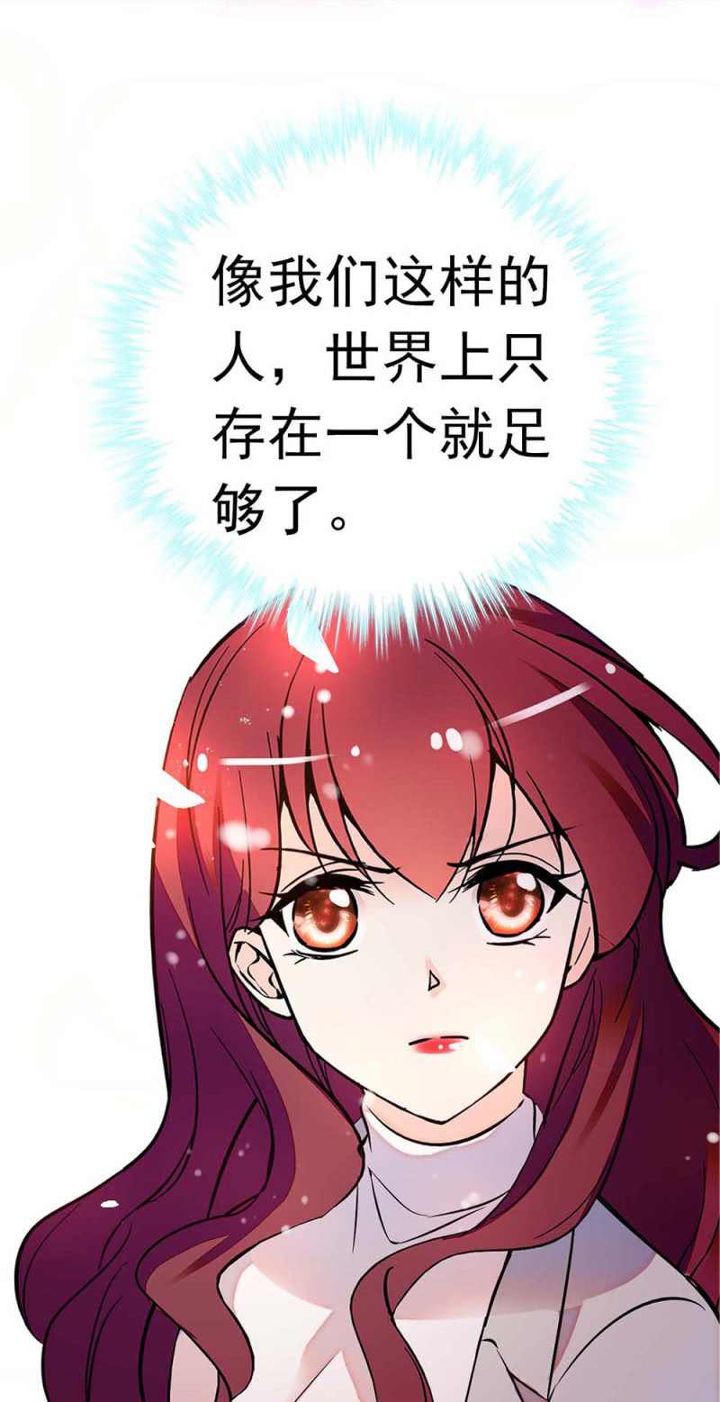 (Ⅱ)056 暴雨将袭(1/2)-第172话