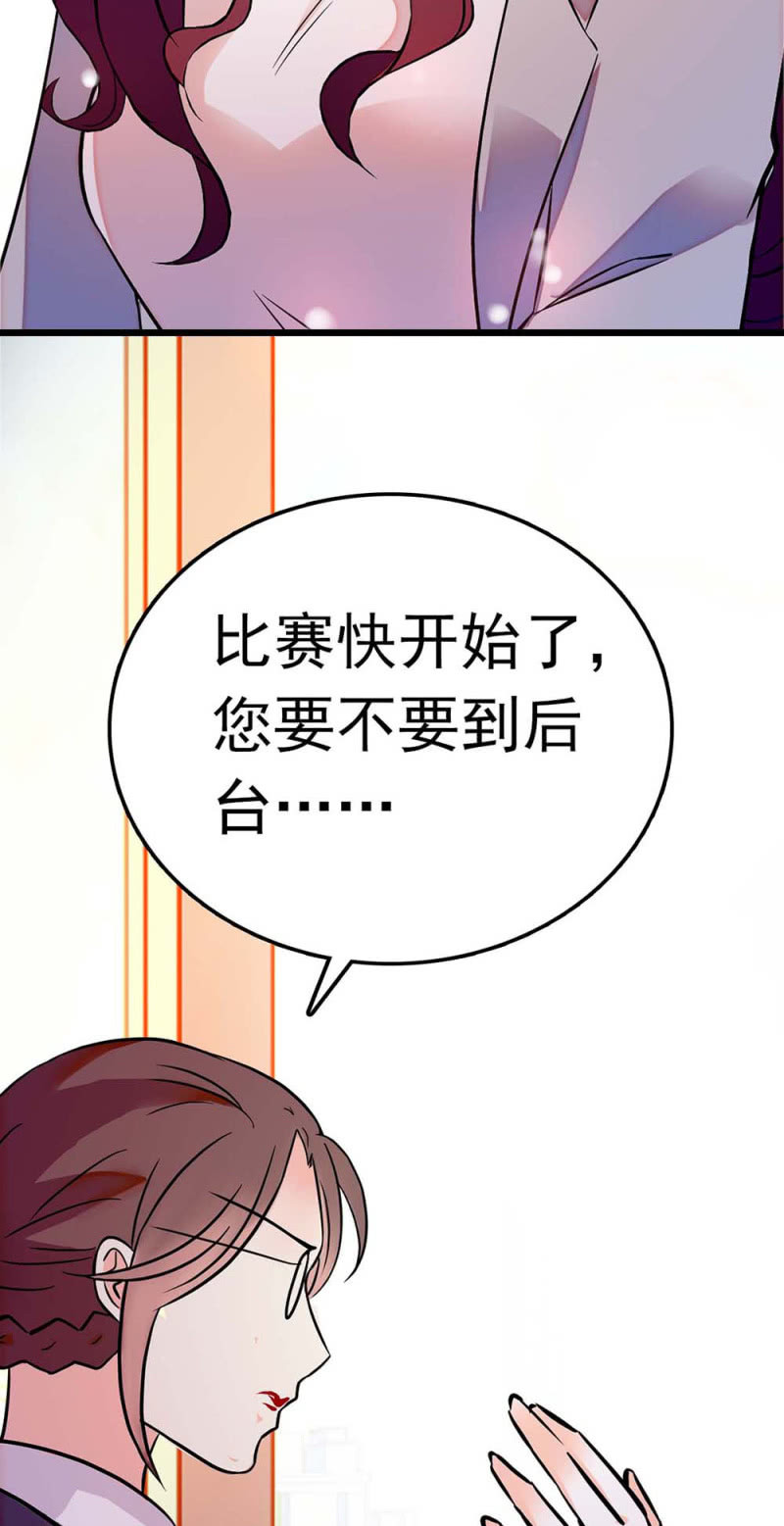 (Ⅱ)056 暴雨将袭(1/2)-第172话