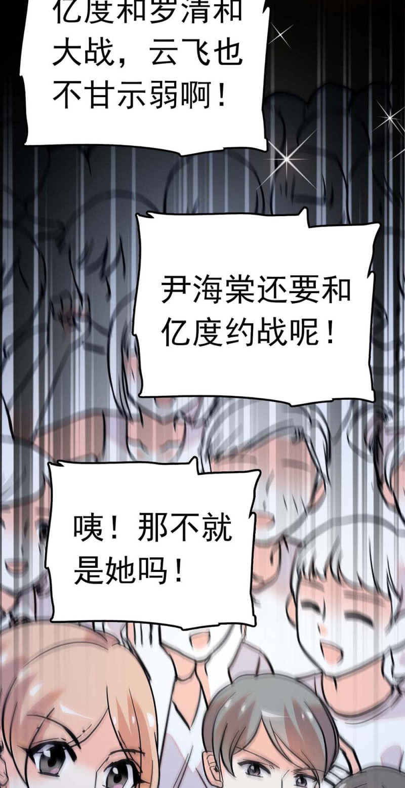 (Ⅱ)056 暴雨将袭(1/2)-第172话