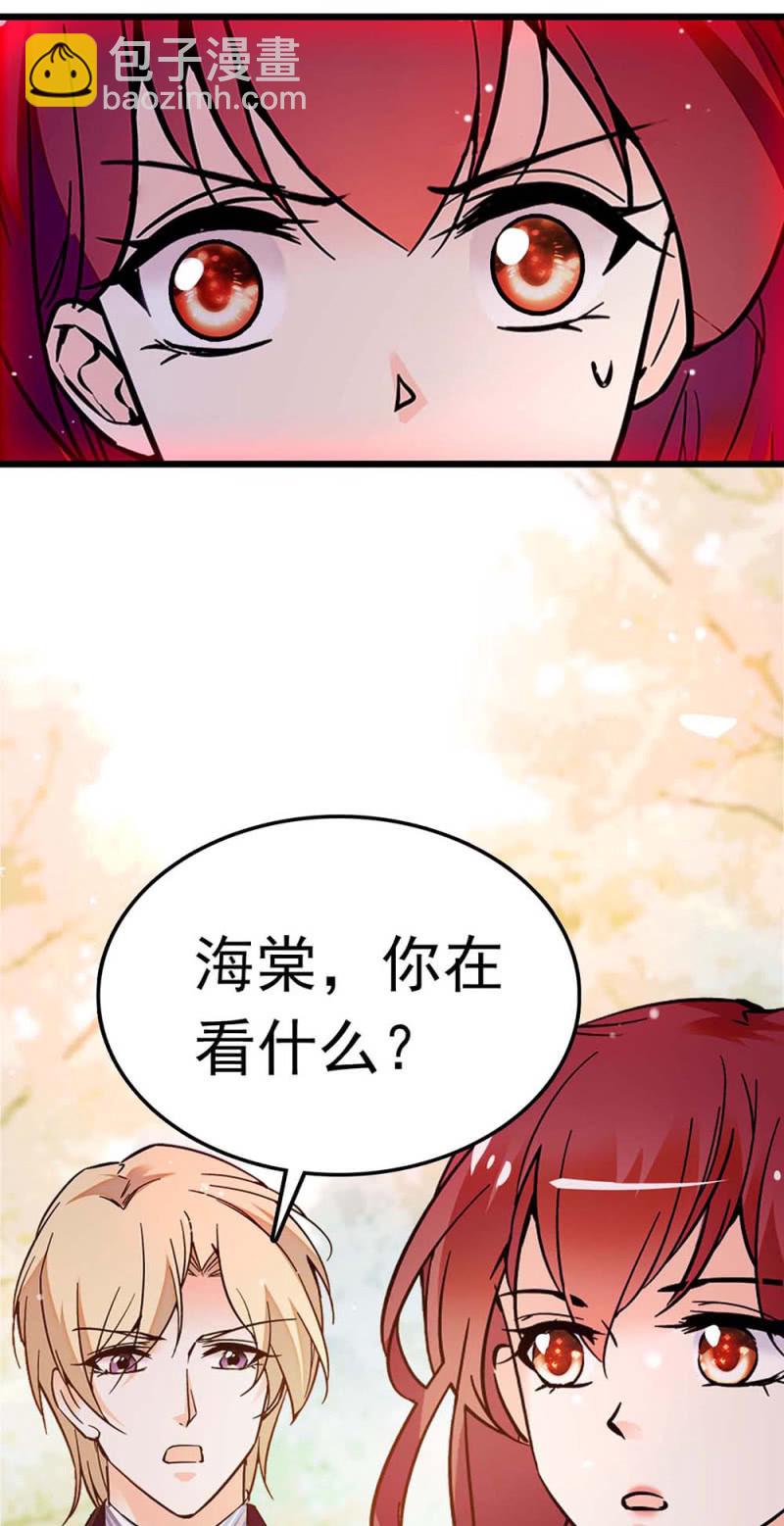 (Ⅱ)056 暴雨将袭(1/2)-第172话