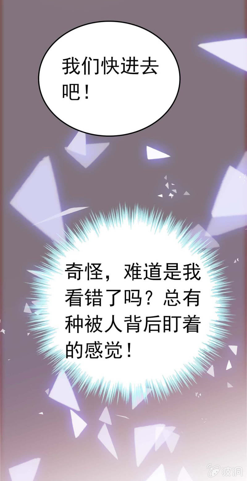 (Ⅱ)056 暴雨将袭(1/2)-第172话