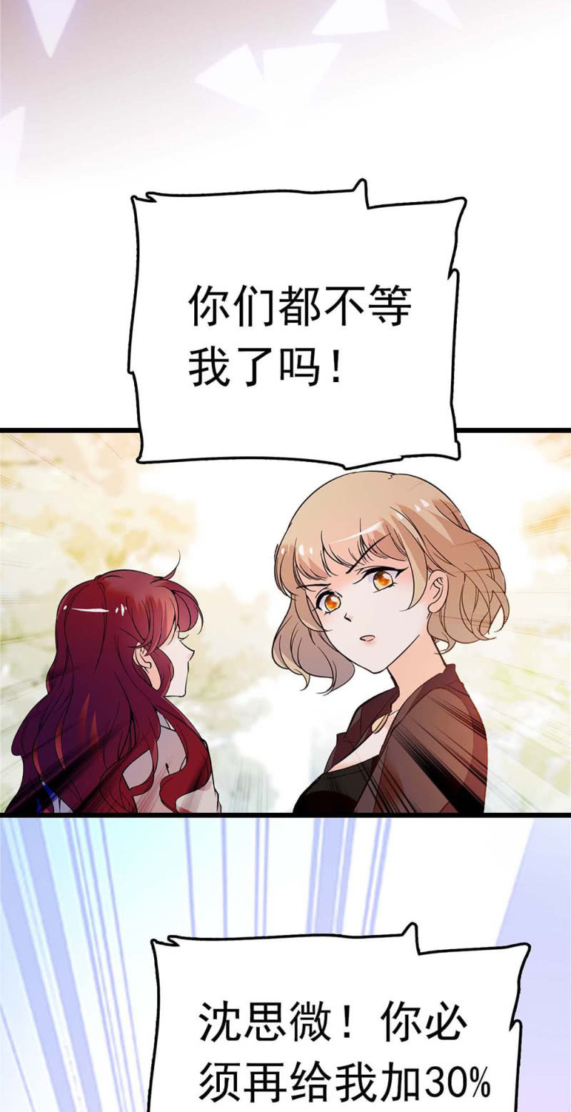(Ⅱ)056 暴雨将袭(1/2)-第172话