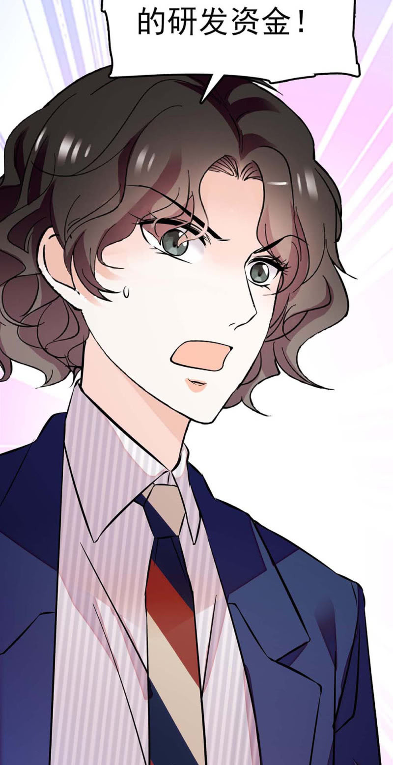 (Ⅱ)056 暴雨将袭(1/2)-第172话