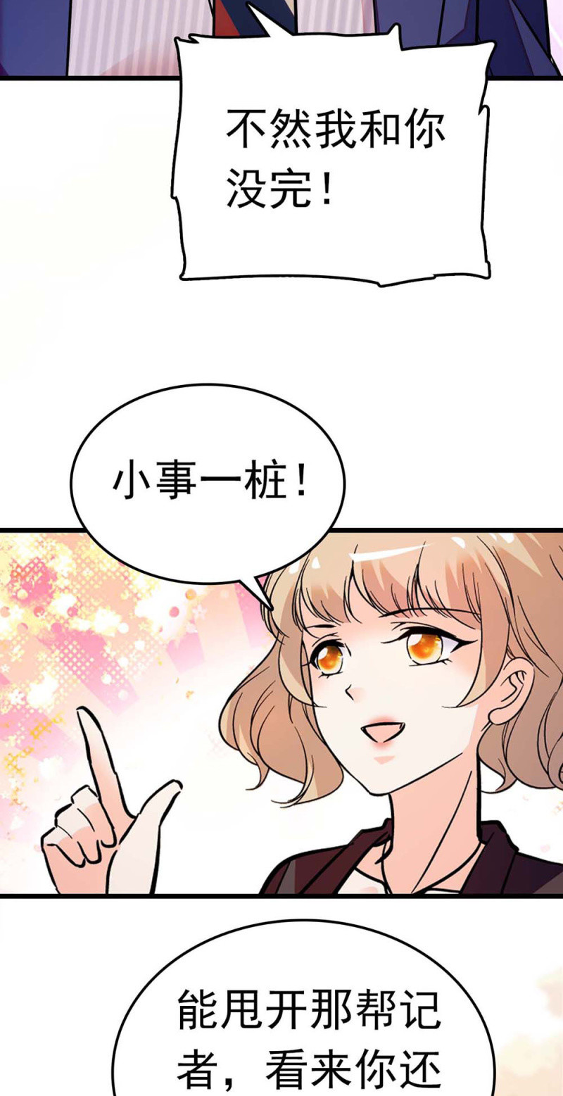 (Ⅱ)056 暴雨将袭(1/2)-第172话