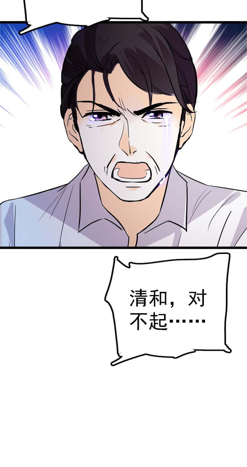 (Ⅱ)058 逃避者(1/2)-第174话