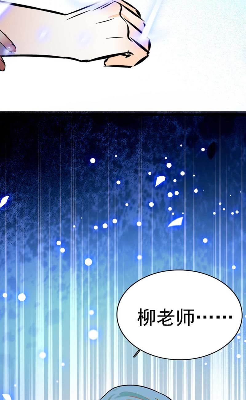 (Ⅱ)058 逃避者(1/2)-第174话