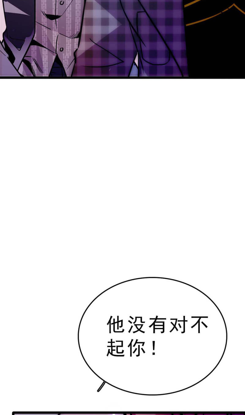 (Ⅱ)058 逃避者(1/2)-第174话