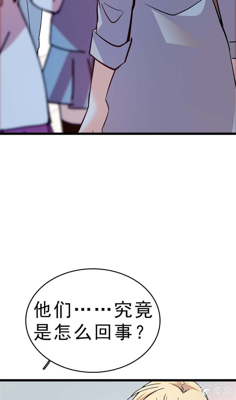 (Ⅱ)058 逃避者(1/2)-第174话