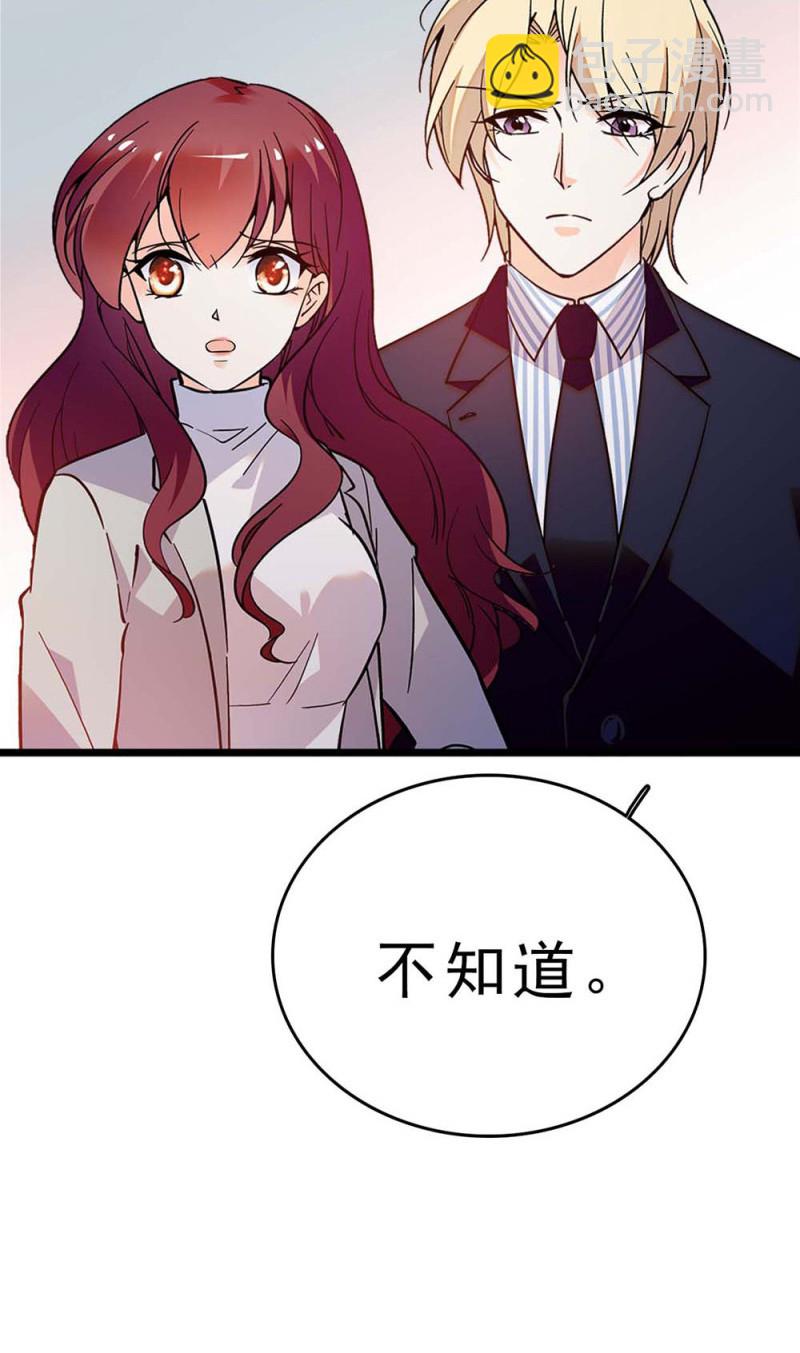 (Ⅱ)058 逃避者(1/2)-第174话
