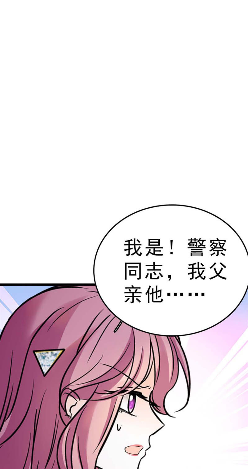 (Ⅱ)058 逃避者(1/2)-第174话