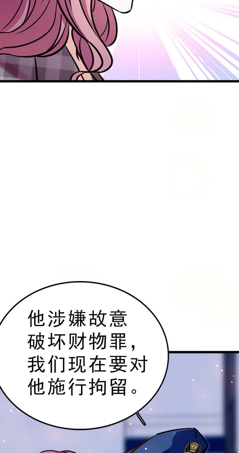 (Ⅱ)058 逃避者(1/2)-第174话