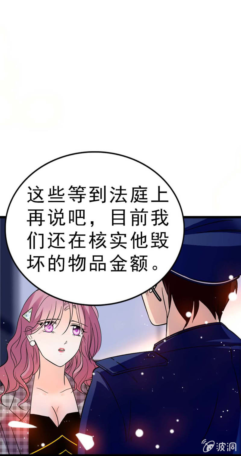 (Ⅱ)058 逃避者(1/2)-第174话