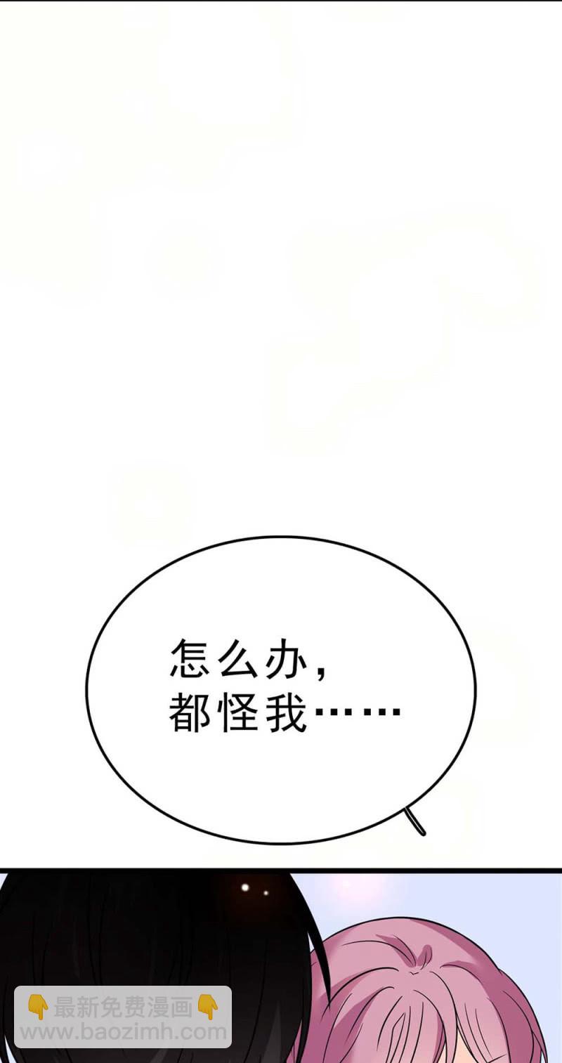 (Ⅱ)058 逃避者(1/2)-第174话