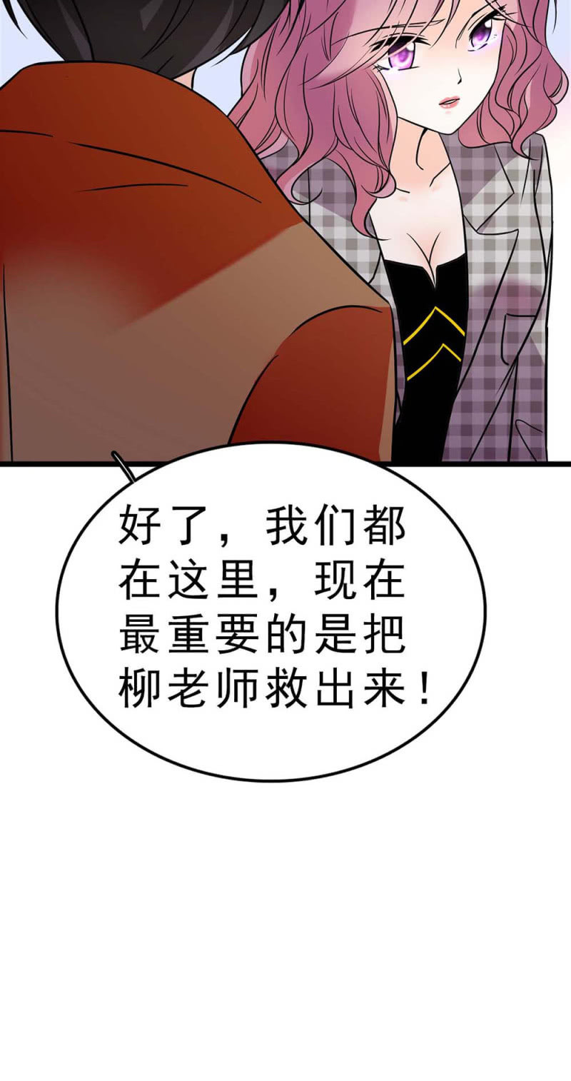 (Ⅱ)058 逃避者(1/2)-第174话