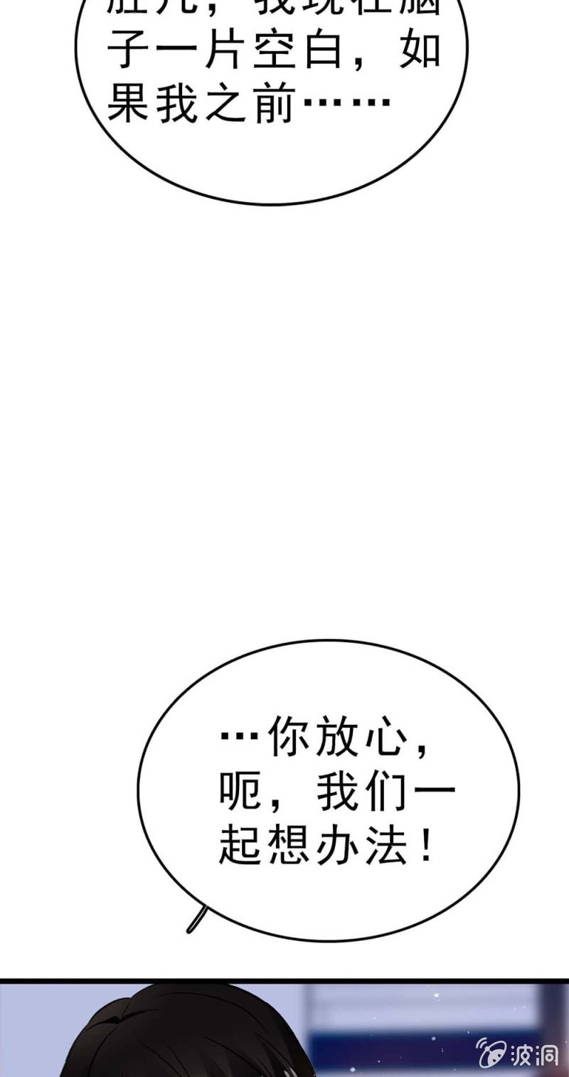 (Ⅱ)058 逃避者(1/2)-第174话