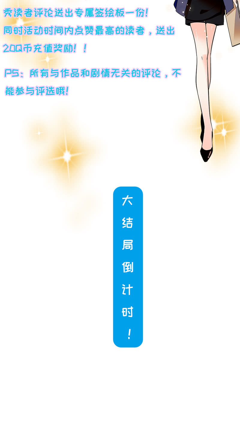 公告-第168话