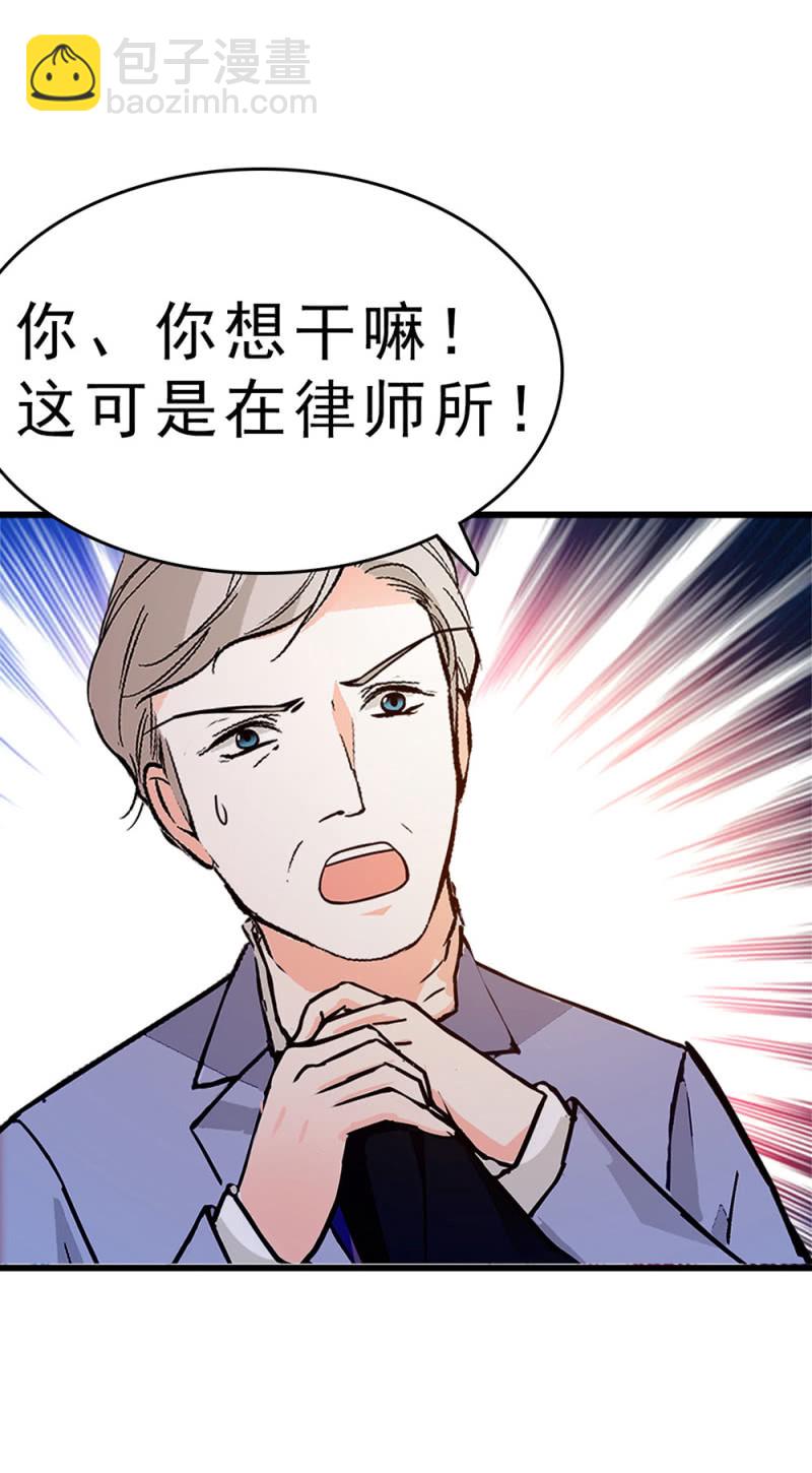 (Ⅱ)060 请律师(1/3)-第176话