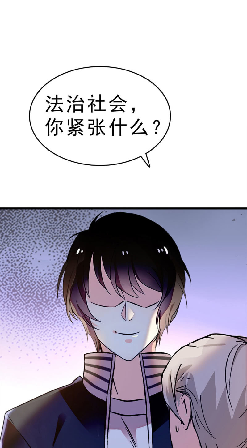 (Ⅱ)060 请律师(1/3)-第176话