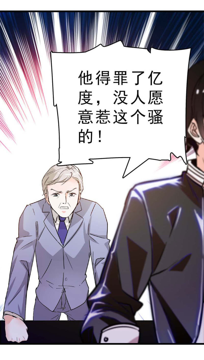 (Ⅱ)060 请律师(1/3)-第176话