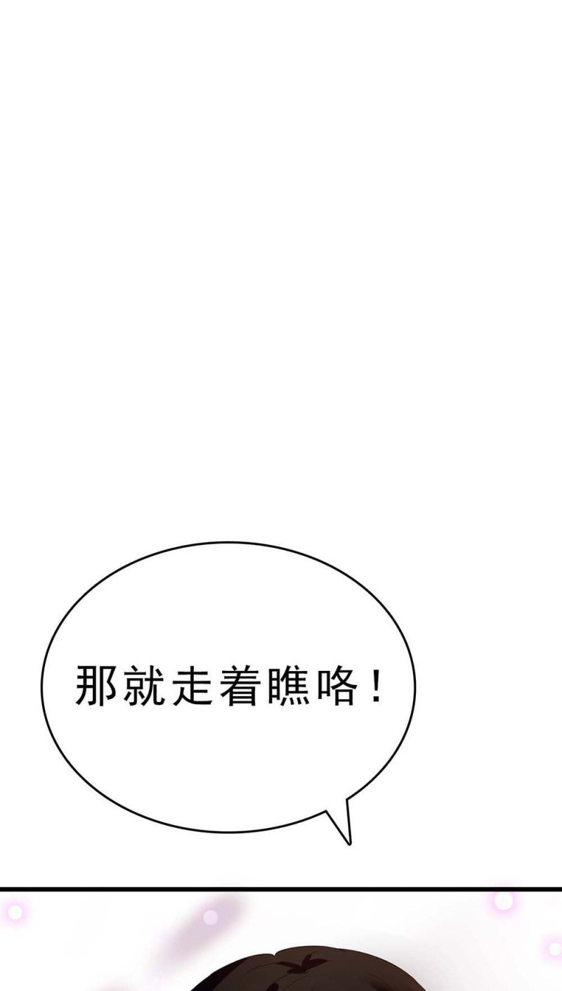 (Ⅱ)060 请律师(1/3)-第176话