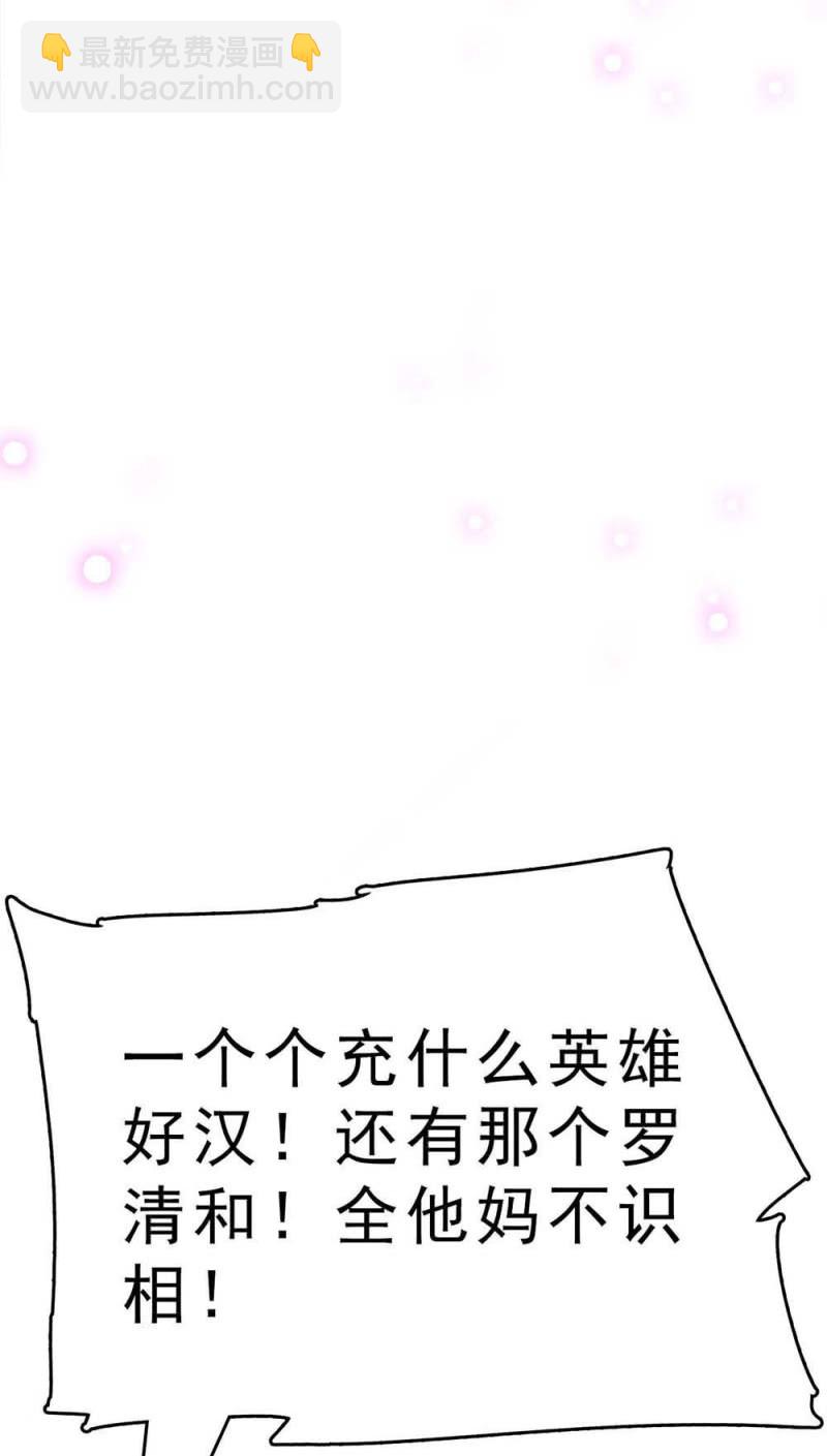 (Ⅱ)060 请律师(1/3)-第176话