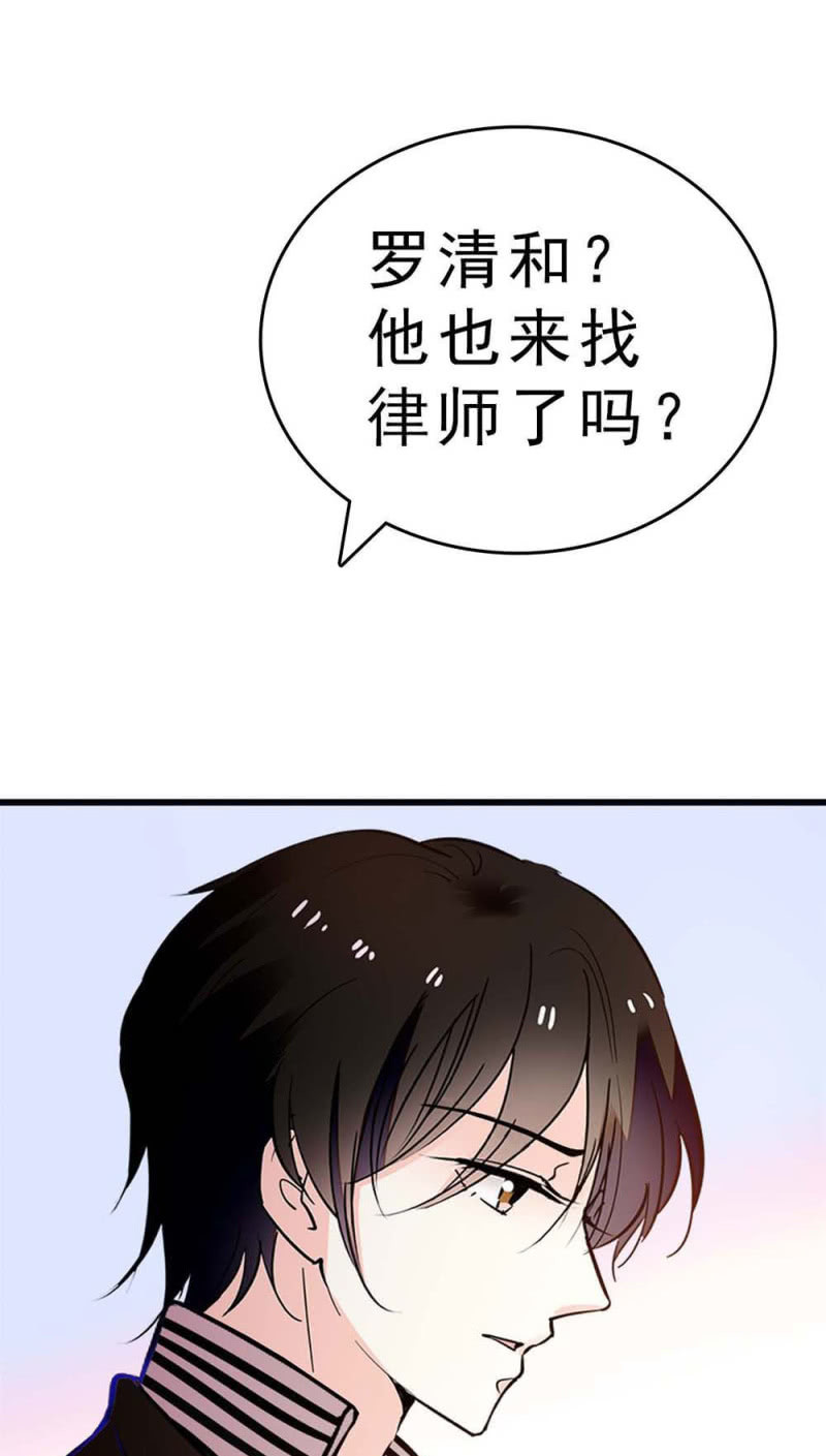 (Ⅱ)060 请律师(1/3)-第176话