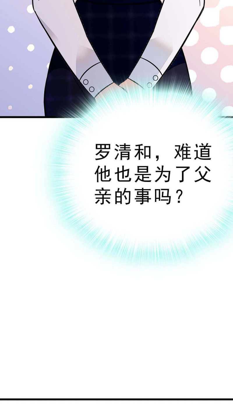 (Ⅱ)060 请律师(1/3)-第176话