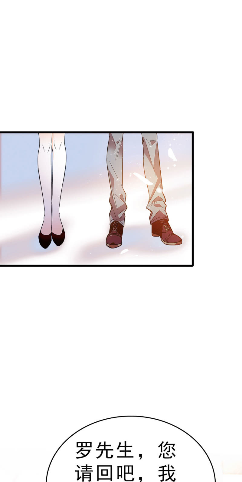 (Ⅱ)060 请律师(1/3)-第176话