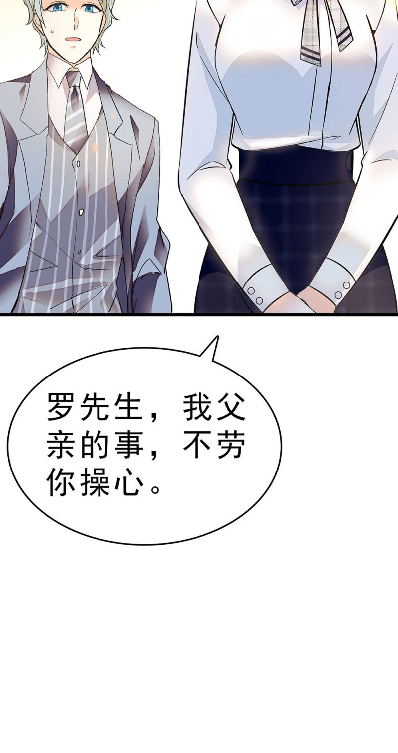(Ⅱ)060 请律师(1/3)-第176话