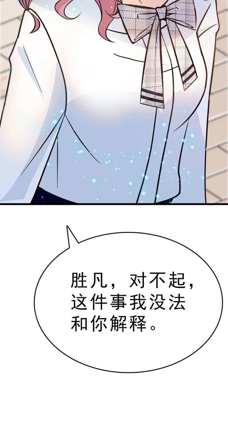 (Ⅱ)060 请律师(1/3)-第176话