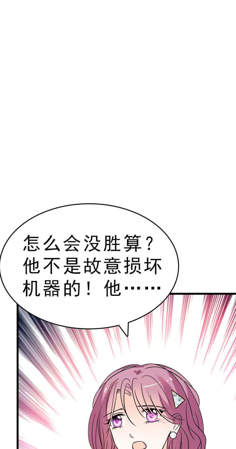 (Ⅱ)060 请律师(1/3)-第176话