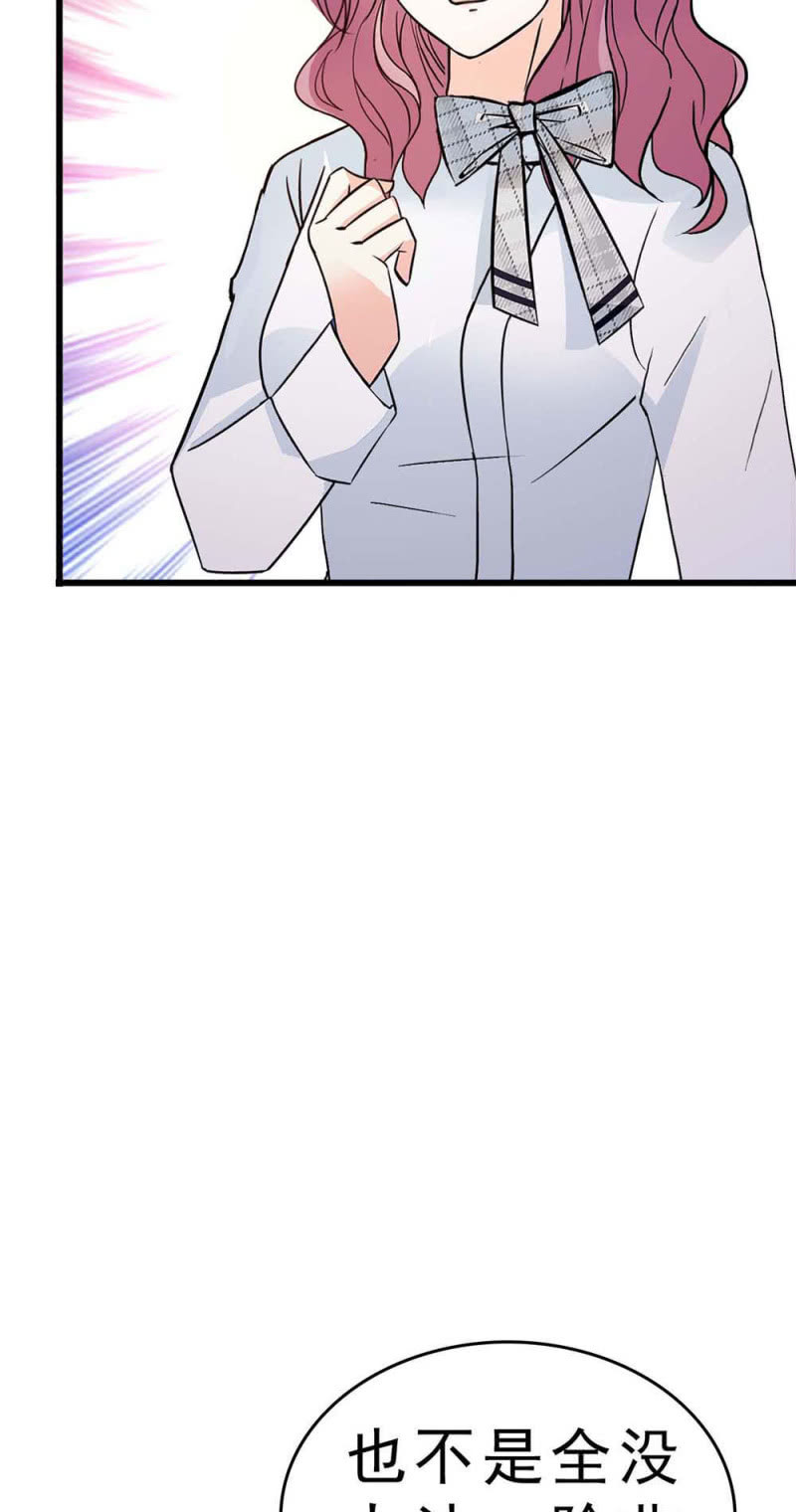 (Ⅱ)060 请律师(1/3)-第176话