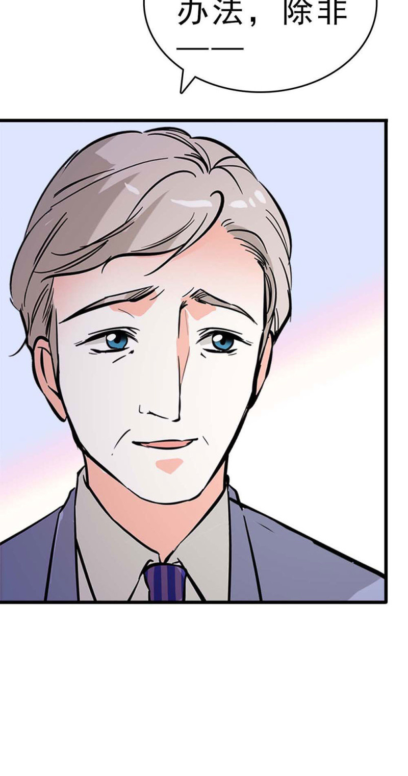 (Ⅱ)060 请律师(1/3)-第176话