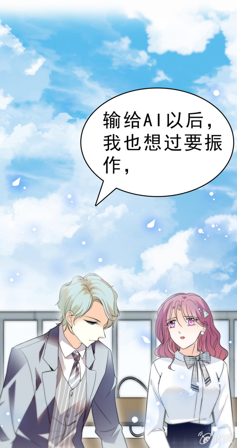 (Ⅱ)062 年少的冲动(1/2)-第178话