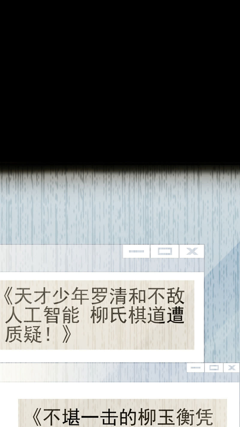 (Ⅱ)062 年少的冲动(1/2)-第178话