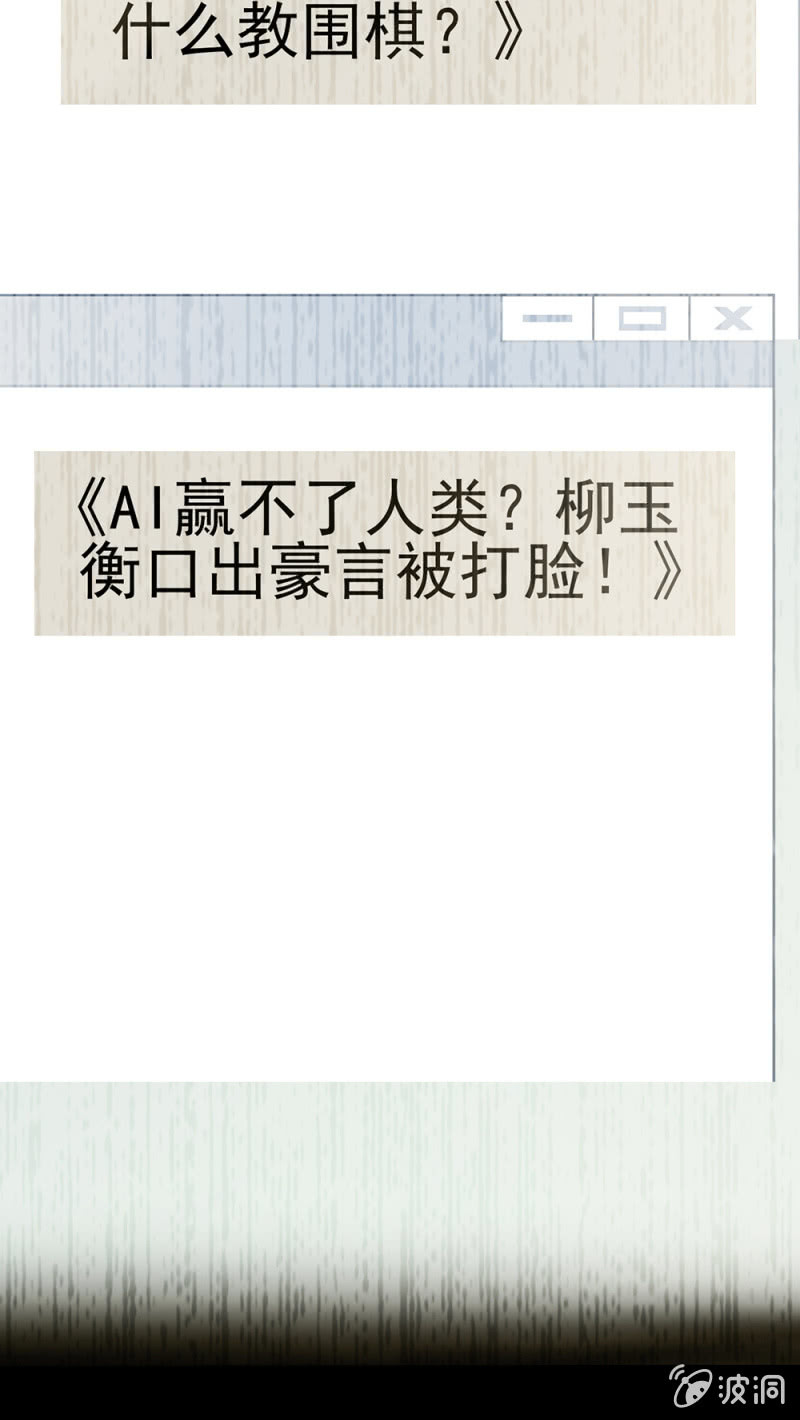 (Ⅱ)062 年少的冲动(1/2)-第178话