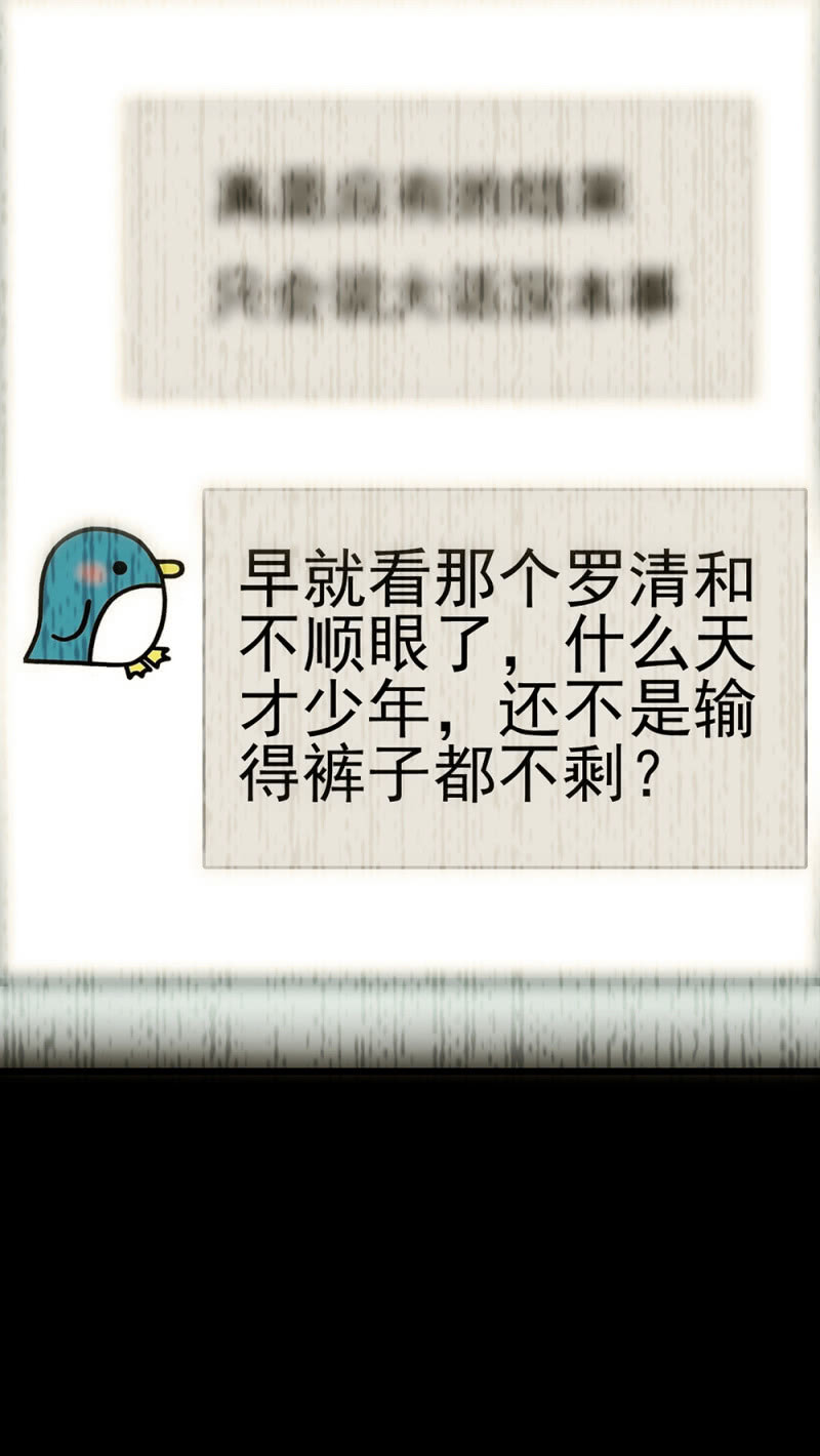 (Ⅱ)062 年少的冲动(1/2)-第178话