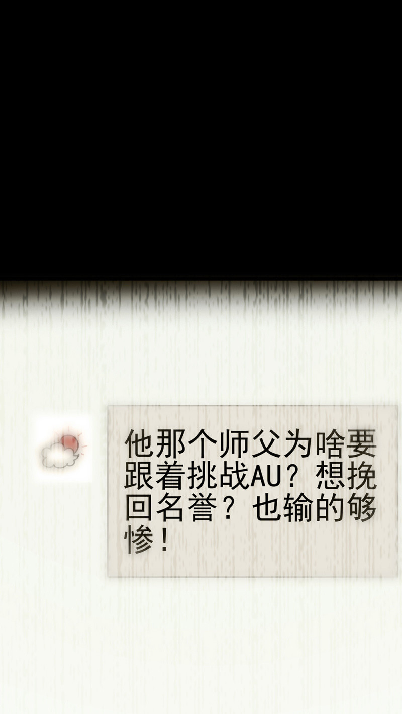(Ⅱ)062 年少的冲动(1/2)-第178话