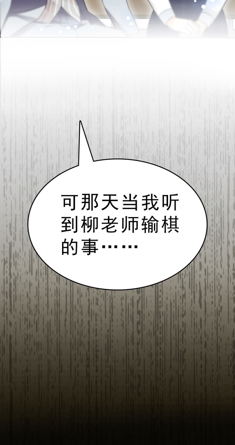 (Ⅱ)062 年少的冲动(1/2)-第178话