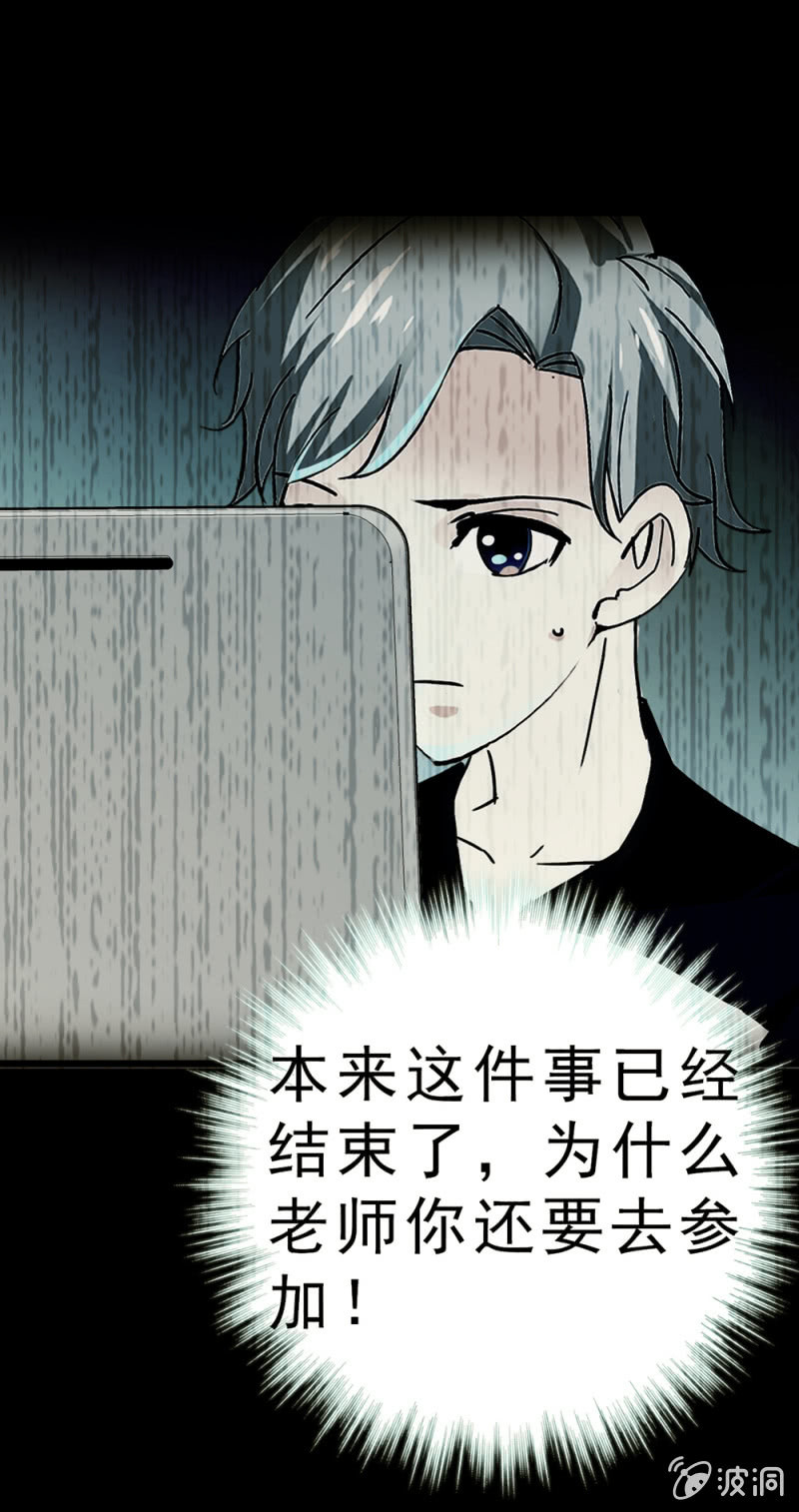 (Ⅱ)062 年少的冲动(1/2)-第178话
