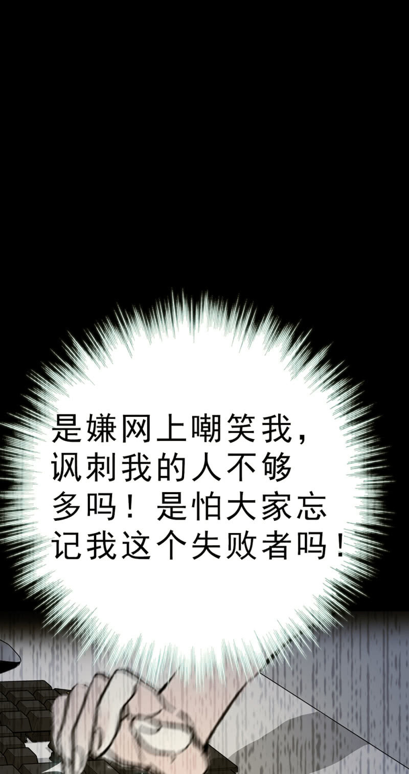 (Ⅱ)062 年少的冲动(1/2)-第178话