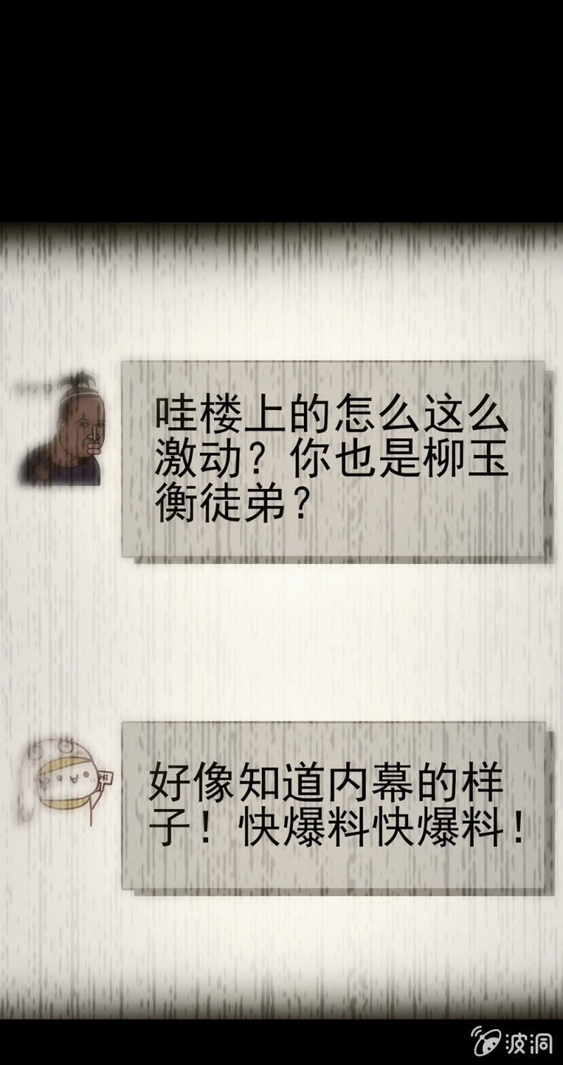 (Ⅱ)062 年少的冲动(1/2)-第178话
