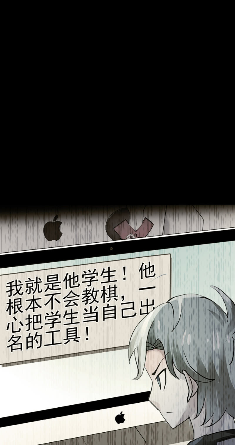 (Ⅱ)062 年少的冲动(1/2)-第178话