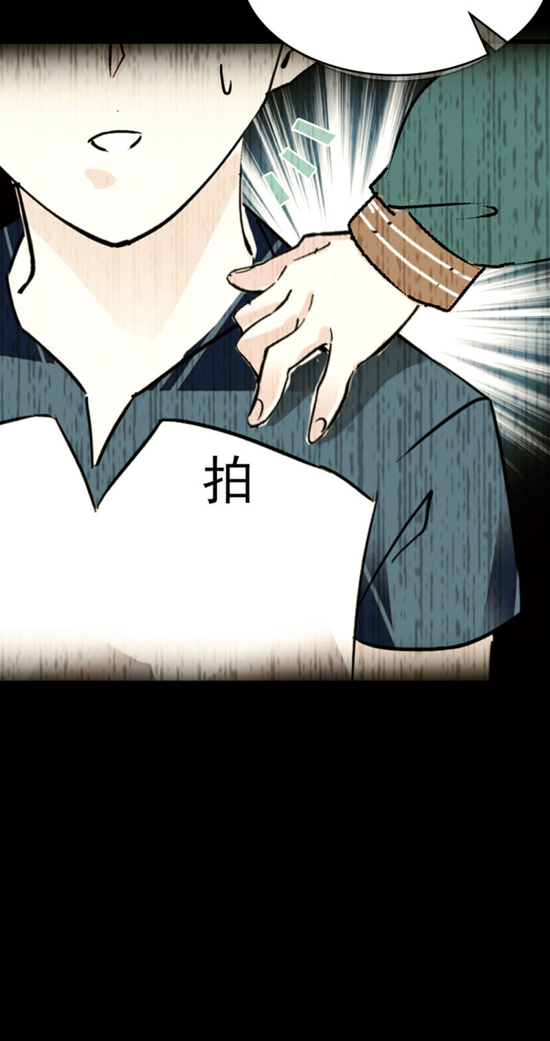 (Ⅱ)062 年少的冲动(1/2)-第178话