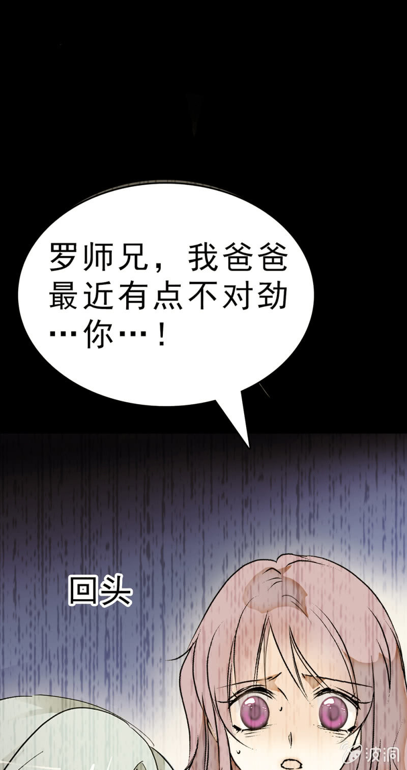 (Ⅱ)062 年少的冲动(1/2)-第178话