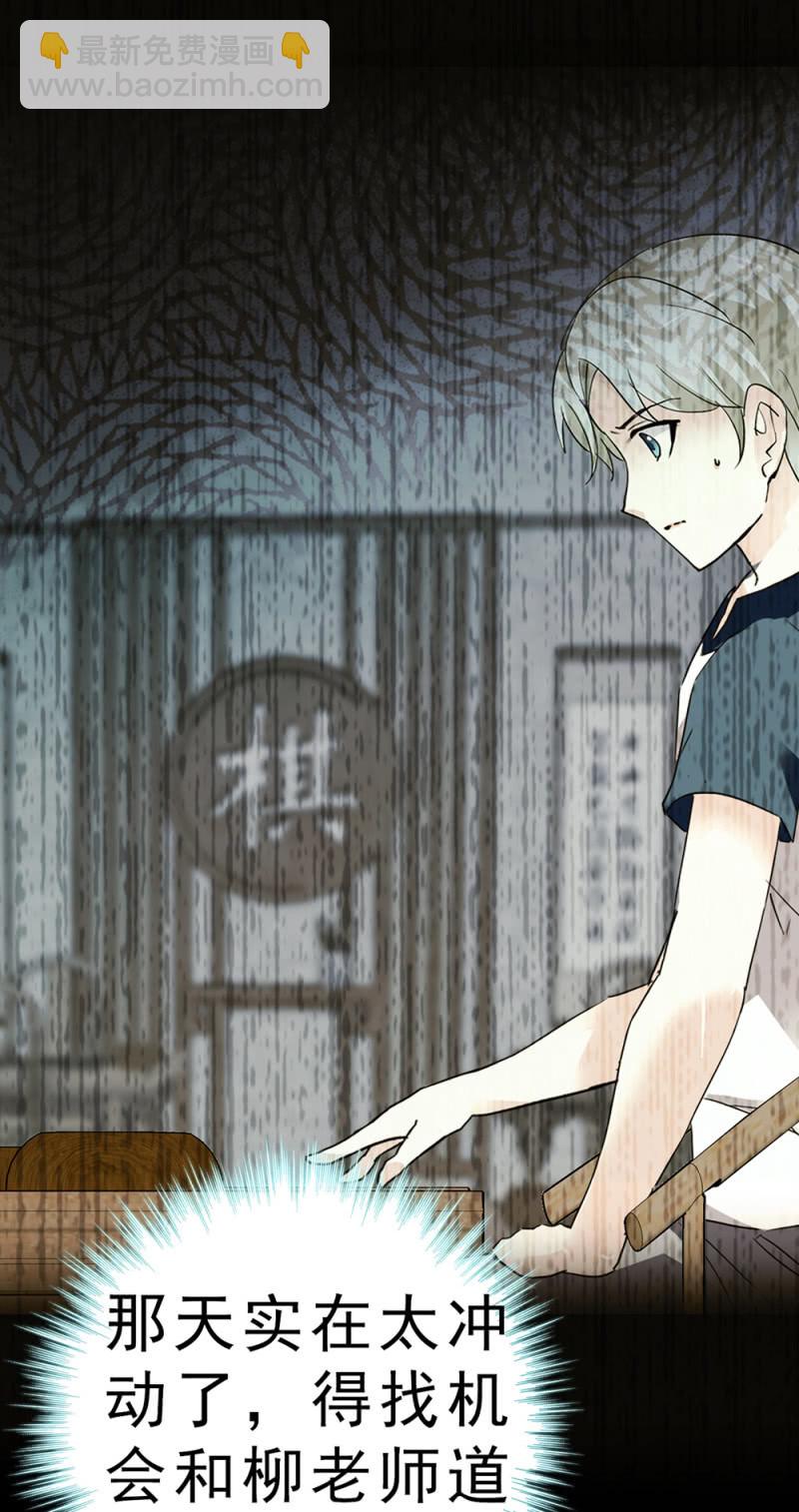 (Ⅱ)062 年少的冲动(1/2)-第178话