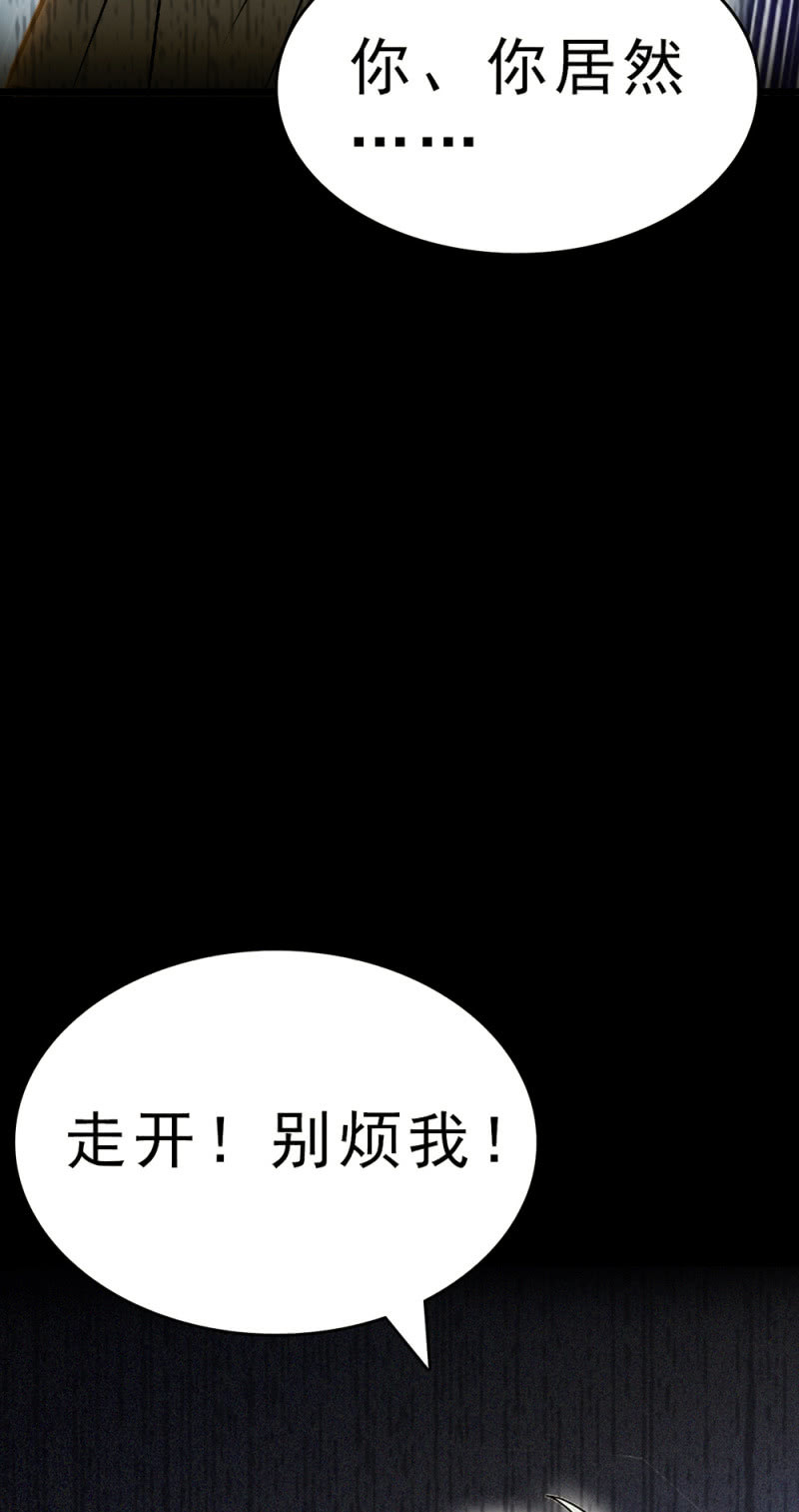 (Ⅱ)062 年少的冲动(1/2)-第178话
